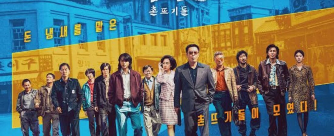 Sinopsis Low Life: Serial Korea Terbaru tentang Perburuan Harta Karun